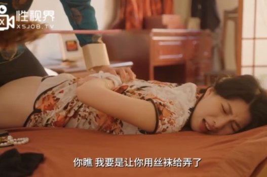 Liang Jiaxin, em gái xinh đẹp, lại bị nghiện